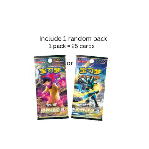 Pokémon TCG: Sword & Shield Charizard Card Display Frame Gift Box (Simplified Chinese)