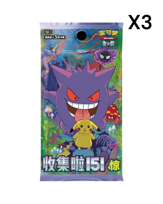 Pokémon TCG: Collect 151 Surprise Coin Set (S-Chinese)