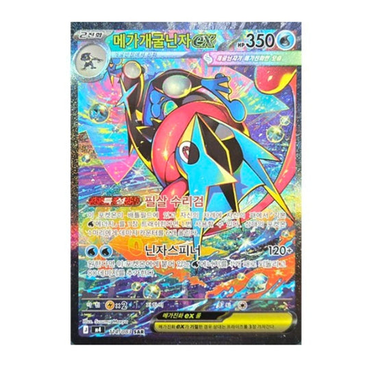 Pokémon TCG: Mega - Ninja Spinner Booster Box (Korean)