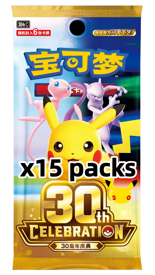 Pokémon TCG: 30th Anniversary Espeon ex & Umbreon ex Display Box (S-Chinese)