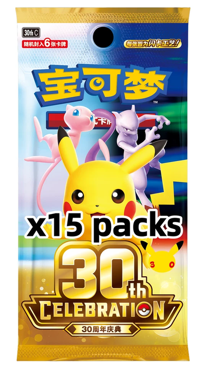 Pokémon TCG: 30th Anniversary Espeon ex & Umbreon ex Display Box (S-Chinese)