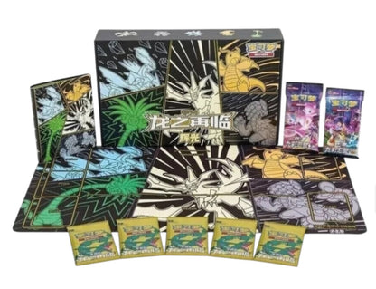 Pokémon: Dragon's Return Advance Gift Box (S-Chinese)