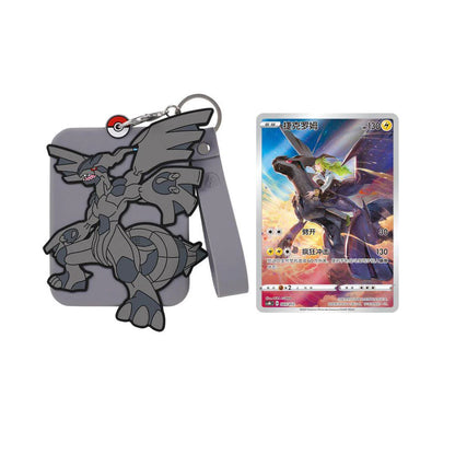 Pokémon TCG: Sword & Shield Charizard Card Display Frame Gift Box (Simplified Chinese)