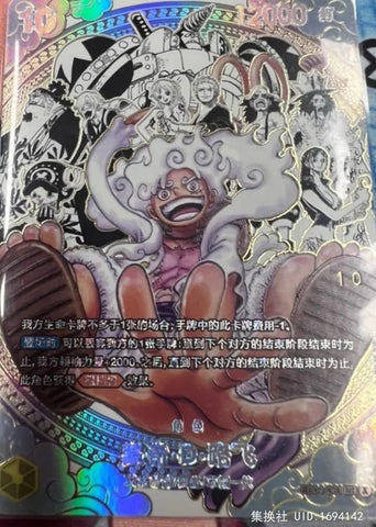 One Piece TCG: The World’s Strongest Warriors Booster Box - (S-Chinese)