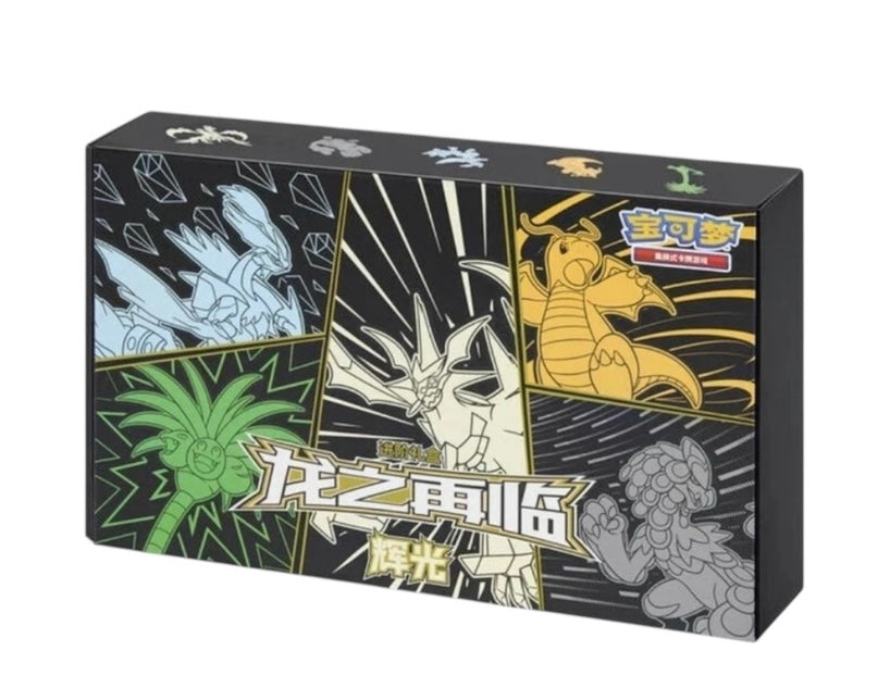 Pokémon: Dragon's Return Advance Gift Box (S-Chinese)