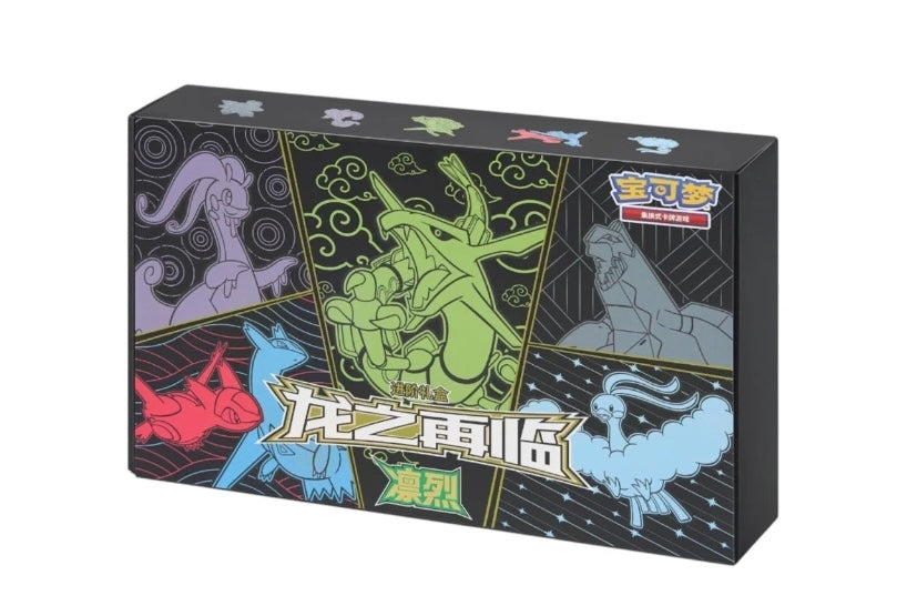 Pokémon: Dragon's Return Advance Gift Box (S-Chinese)