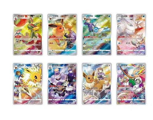 Pokémon TCG: Nine Colors Gathering "Eevee" Card Gift Box (S-Chinese)