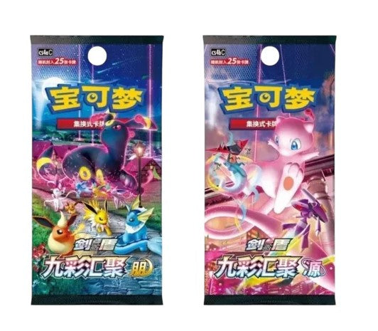 Pokémon TCG: Nine Colors Gathering "Eevee" Card Gift Box (S-Chinese)