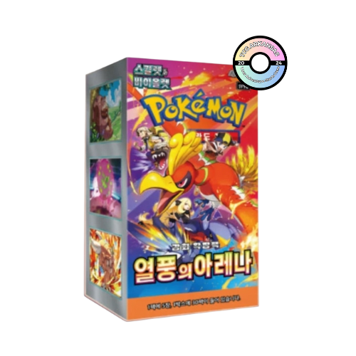 Pokémon SV9a: Heat Wave Arena Booster Box (Korean)