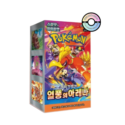 Pokémon SV9a: Heat Wave Arena Booster Box (Korean)