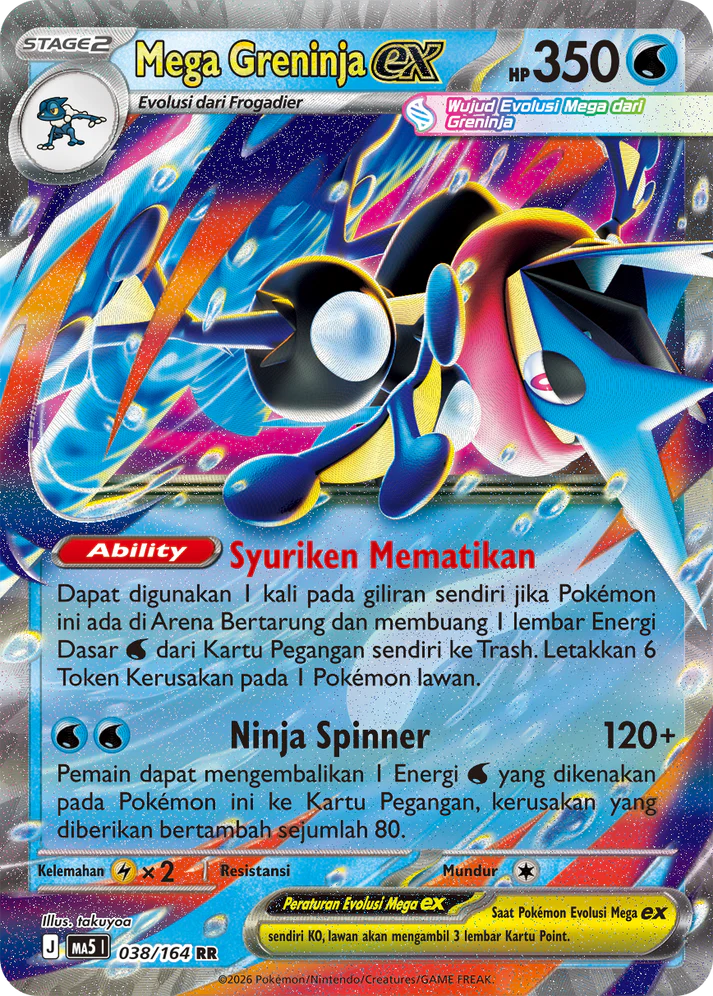 PRE ORDER: Pokémon TCG: Mega - Shadow Threat Booster Box (Indonesian)