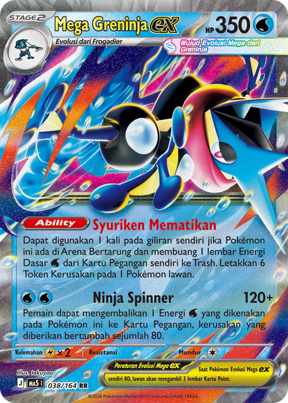 PRE ORDER: Pokémon TCG: Mega - Shadow Threat Booster Box (Indonesian)