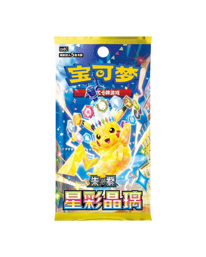 Pokémon TCG: Dragon Boat Festival 2026 Collector's Gift Box (S-Chinese)