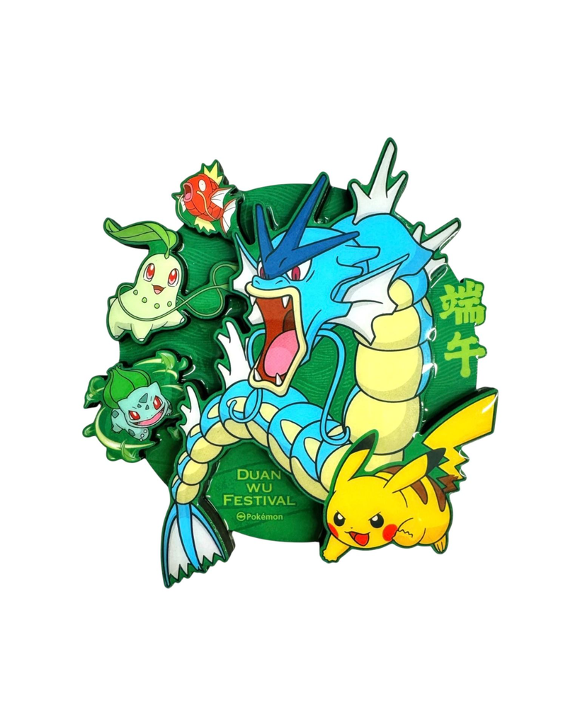 Pokémon TCG: Dragon Boat Festival 2026 Collector's Gift Box (S-Chinese)