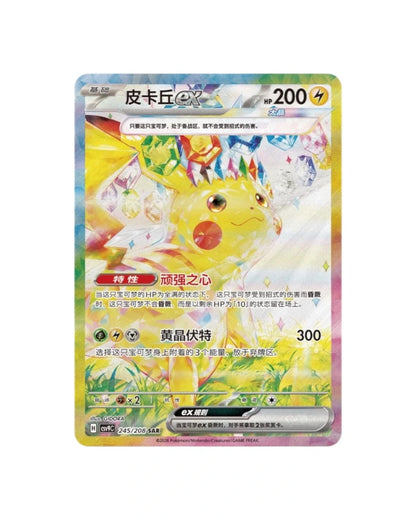 Scarlet & Violet: Stellar Crystal Standard Booster Box (S-Chinese)