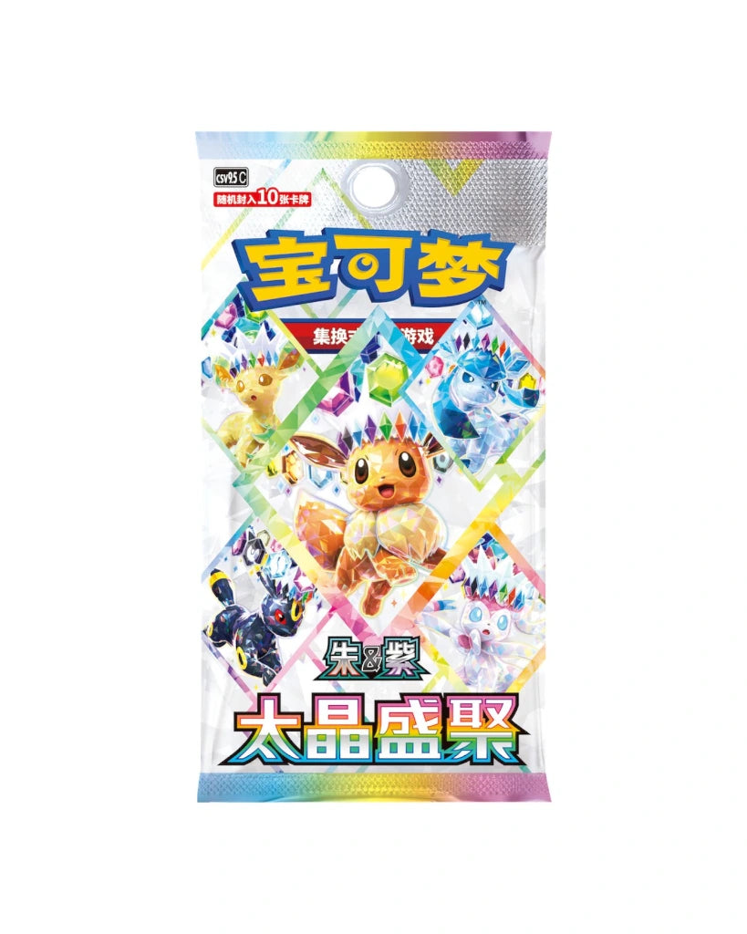 Pokémon: Dream Painting Eevee & Friends Figure Blind Box