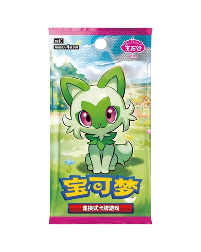 Pokémon TCG: Gemstone Bag Badge Set (S-Chinese)
