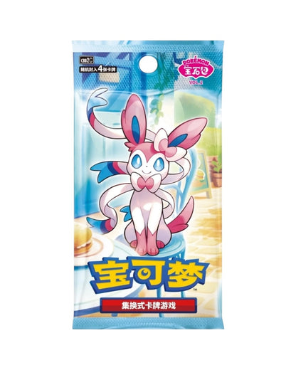 Pokémon TCG: Gemstone Bag Badge Set (S-Chinese)