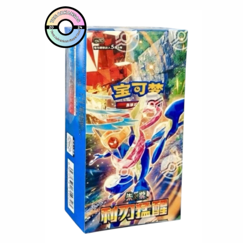 Scarlet & Violet: Sharp Blade Awakening Standard Booster Box (S-Chinese)