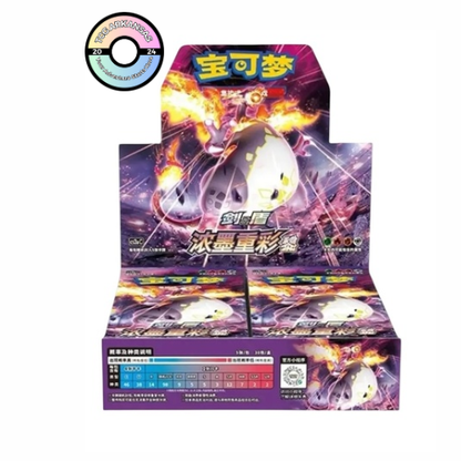 Pokémon TCG: Vivid Portrayals Slim Booster Box "Charizard" (Simplified Chinese)