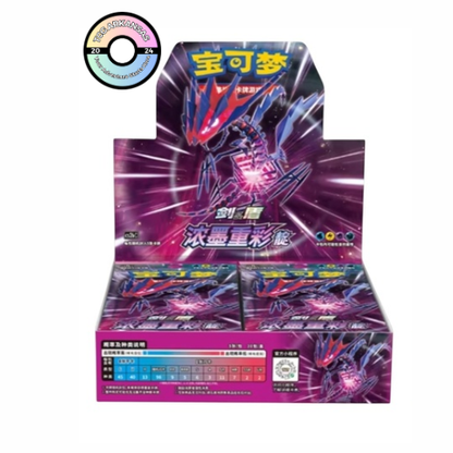 Pokémon TCG: Vivid Portrayals Slim Booster Box "Eternatus" (Simplified Chinese)