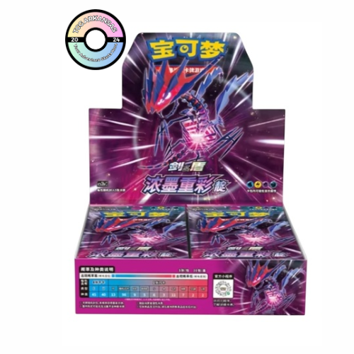 Pokémon TCG: Vivid Portrayals Slim Booster Box "Eternatus" (Simplified Chinese)