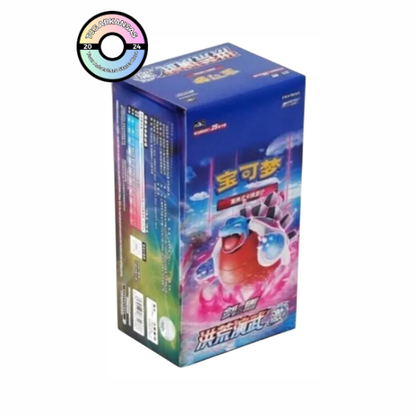 Pokémon TCG: Sword & Shield - Primordial Arts Jumbo Booster Box "Blastoise" (S-Chinese)