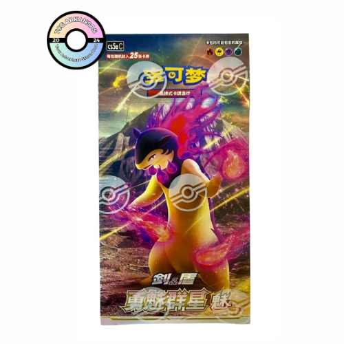 Pokémon TCG: Sword & Shield - Brave Stars Jumbo Booster Box "Typhlosion" (S-Chinese)