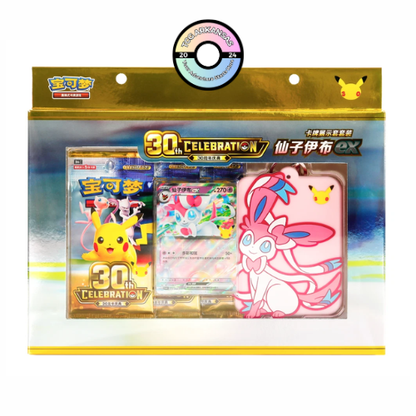 Pokémon TCG: 30th Anniversary Sylveon ex Card Display Box (S-Chinese)