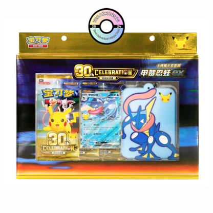 Pokémon TCG: 30th Anniversary Greninja ex Card Display Box (S-Chinese)
