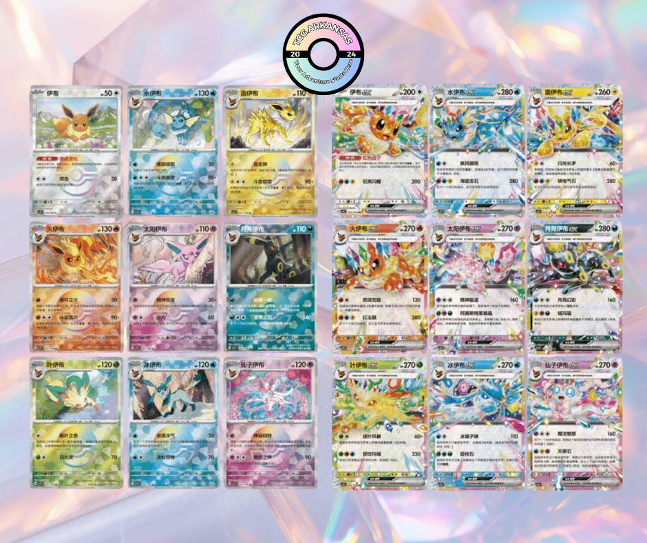 Pokémon: Terastal Gathering Quicksand Card Display Keychain (S-Chinese)