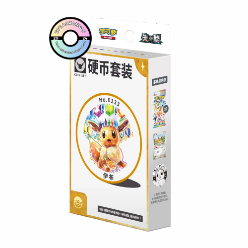 Pokémon TCG: Terastal Gathering Coin Set  (S-Chinese)