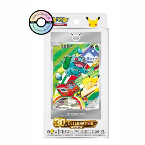 Pokémon: 30th Anniversary Special Art Card Set Vol.1 (S-Chinese)