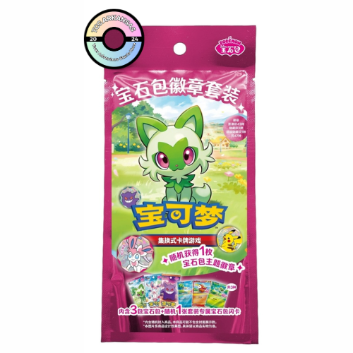 Pokémon TCG: Gemstone Bag Badge Set (S-Chinese)