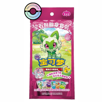 Pokémon TCG: Gemstone Bag Badge Set (S-Chinese)