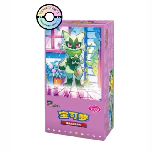 Pokémon TCG: Gemstone Volume.5 Booster Box (S-Chinese)