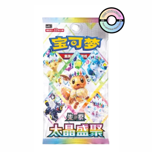 Scarlet & Violet: Terastal Gathering Booster Pack (S-Chinese)