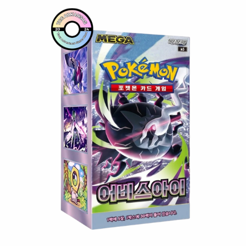 Pokémon TCG: Mega - Abyss Eye Booster Box (Korean)