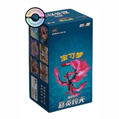 Pokémon TCG: S&S Scorching Skies Booster Box (S-Chinese)