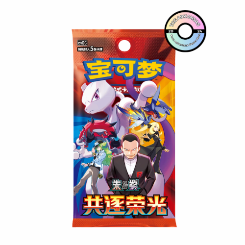 Pokémon TCG: Chasing Glory Together Standard Booster Box (S-Chinese)