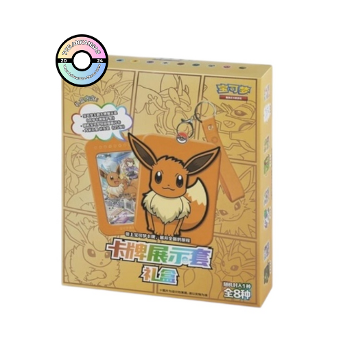 Pokémon TCG: Nine Colors Gathering "Eevee" Card Gift Box (S-Chinese)