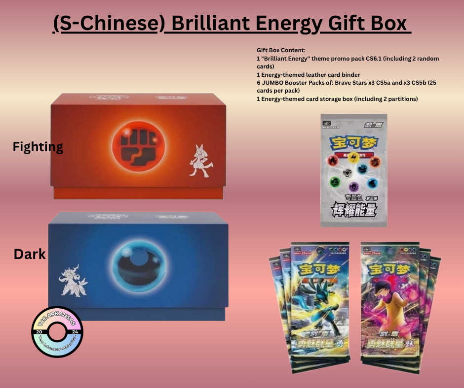 Brilliant Energy Gift Boxes (Energy Types)(S-Chinese)