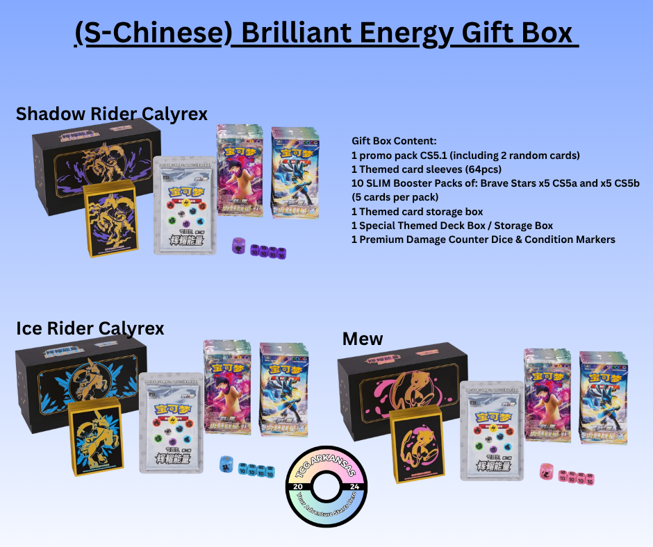 Brilliant Energy Gift Boxes (S-Chinese)