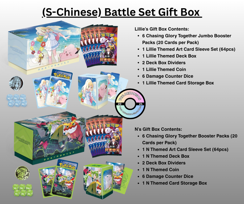 Battle Set Gift Boxes (S-Chinese)