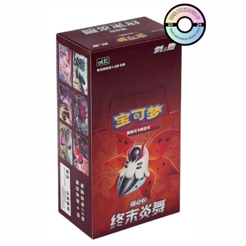 Pokémon TCG: S&S Final Flame Dance Booster Box (S-Chinese)