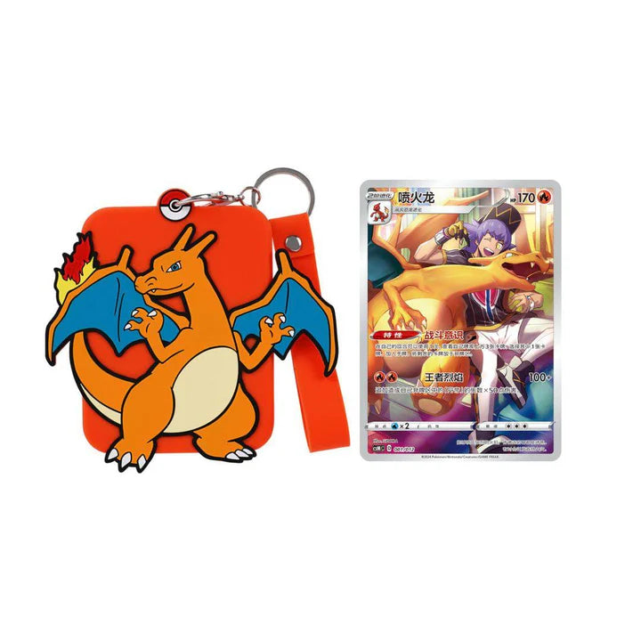 Pokémon TCG: Sword & Shield Charizard Card Display Frame Gift Box (Simplified Chinese)